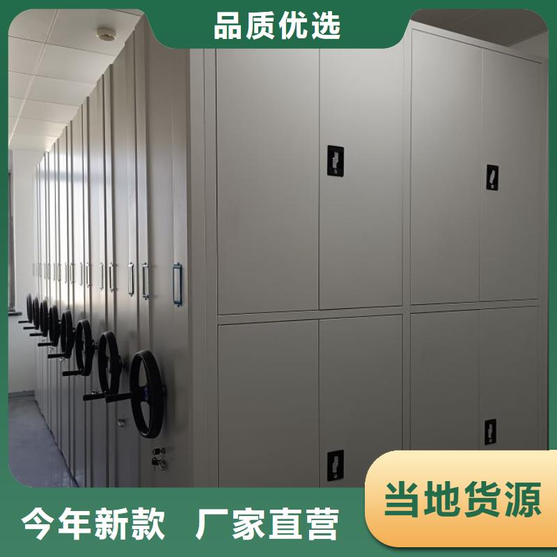 網上報價【鑫康】手動檔案密集柜