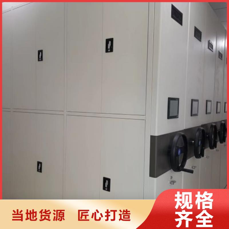 恭請來電【鑫康】圖書檔案架