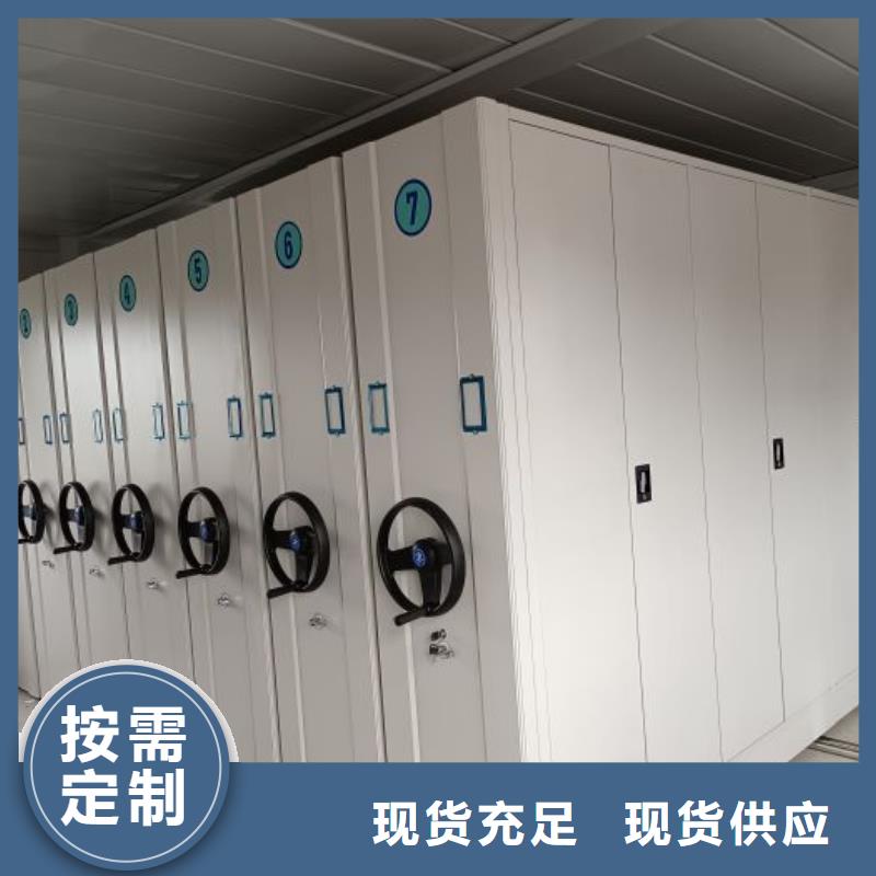 生產企業【鑫康】全封閉式密集柜
