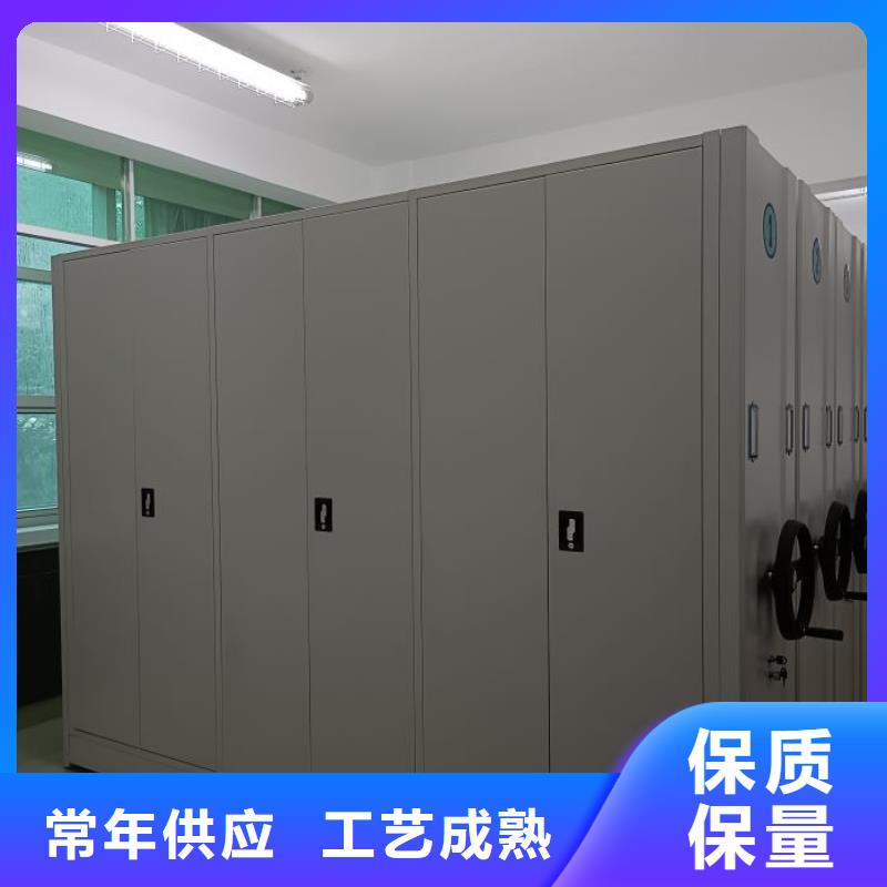 【 密集柜 智能密集架源头厂源头货】 鑫康手动智能密集柜档案柜生产厂家(巢湖市分公司)