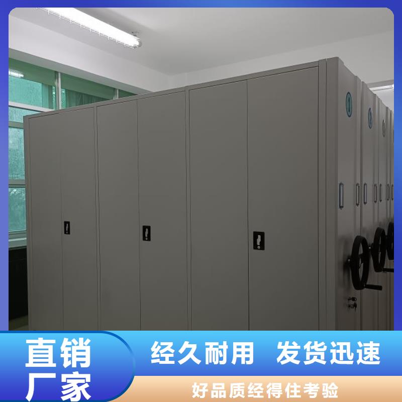 2025新報價【鑫康】會計密集架