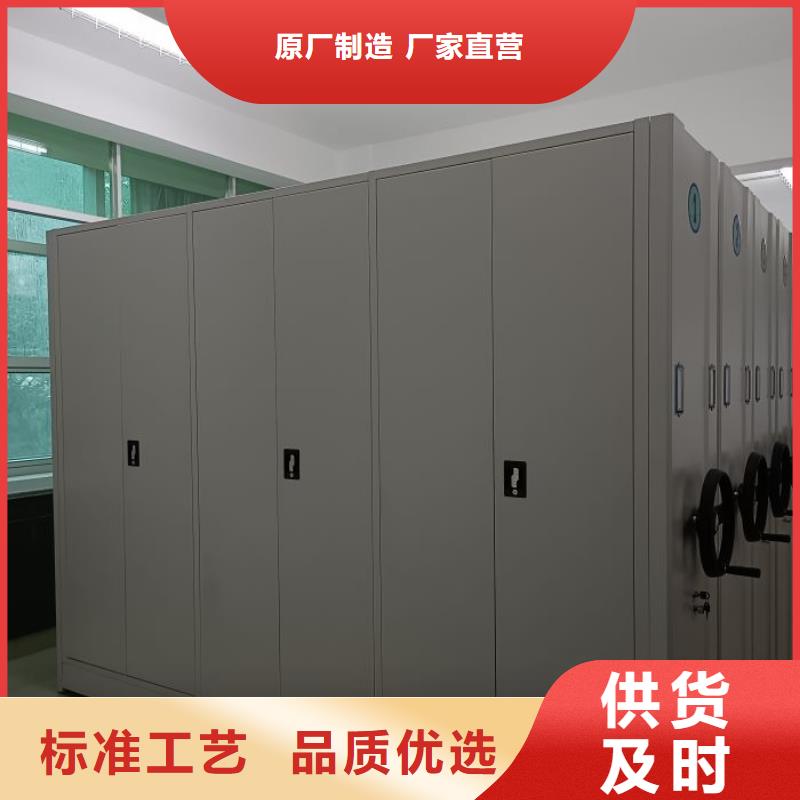 信譽(yù)為本【鑫康】直列式檔案密集架