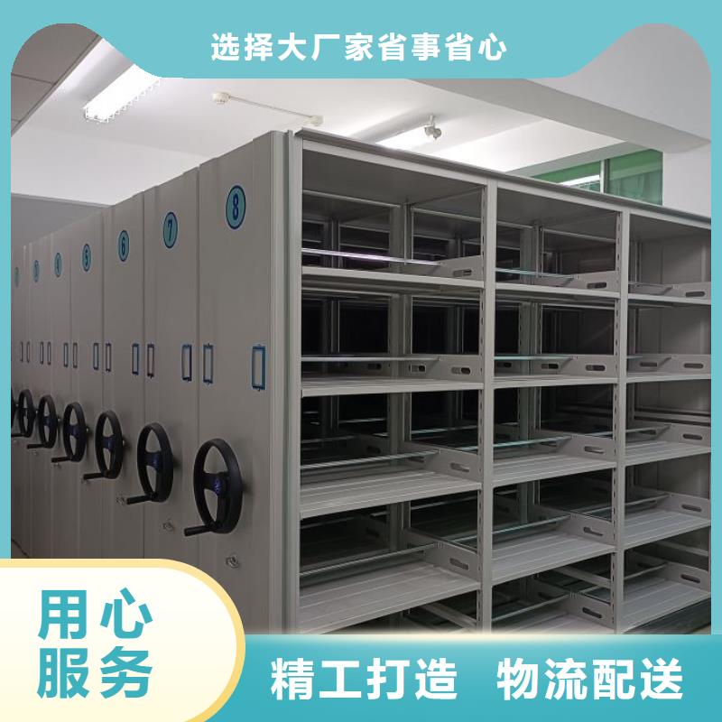 誠信經商【鑫康】智能病歷檔案密集架