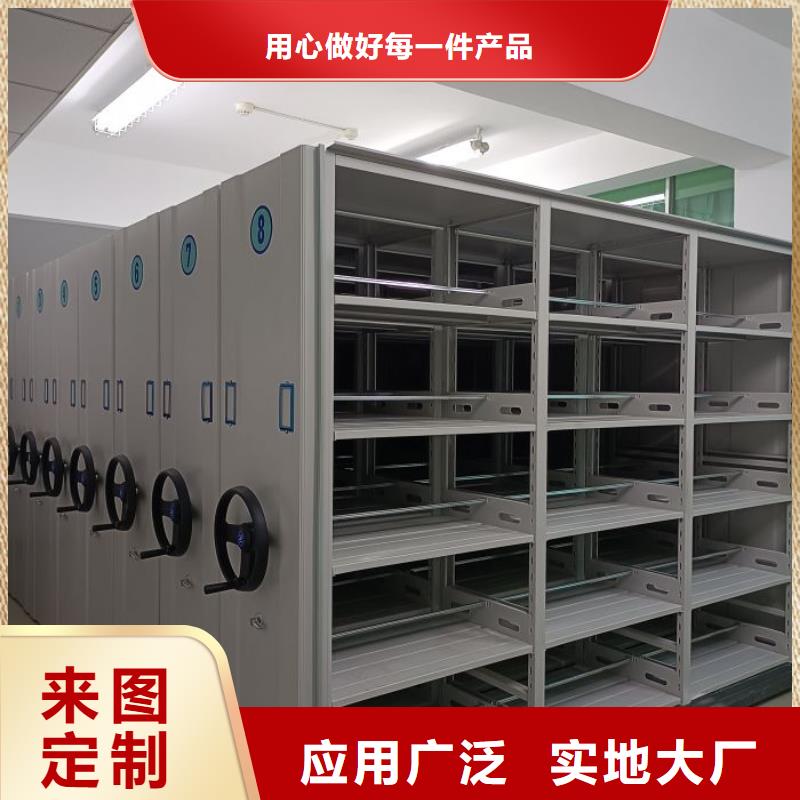 網上報價【鑫康】手動檔案密集柜