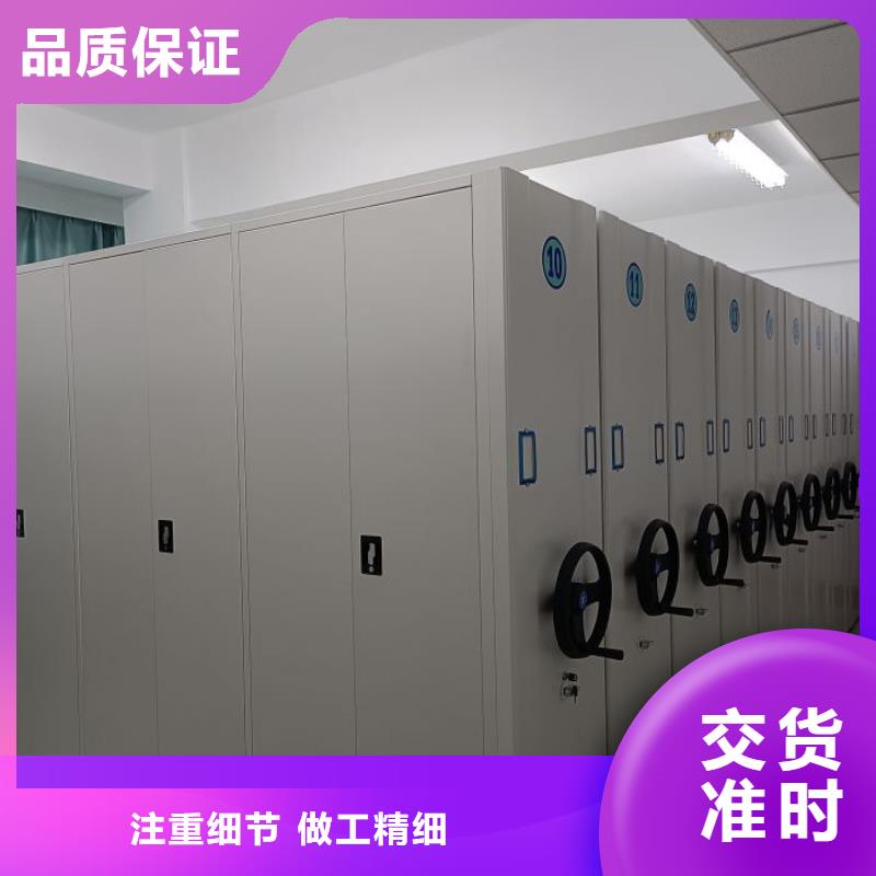型號如何選擇【鑫康】移動密集檔案架