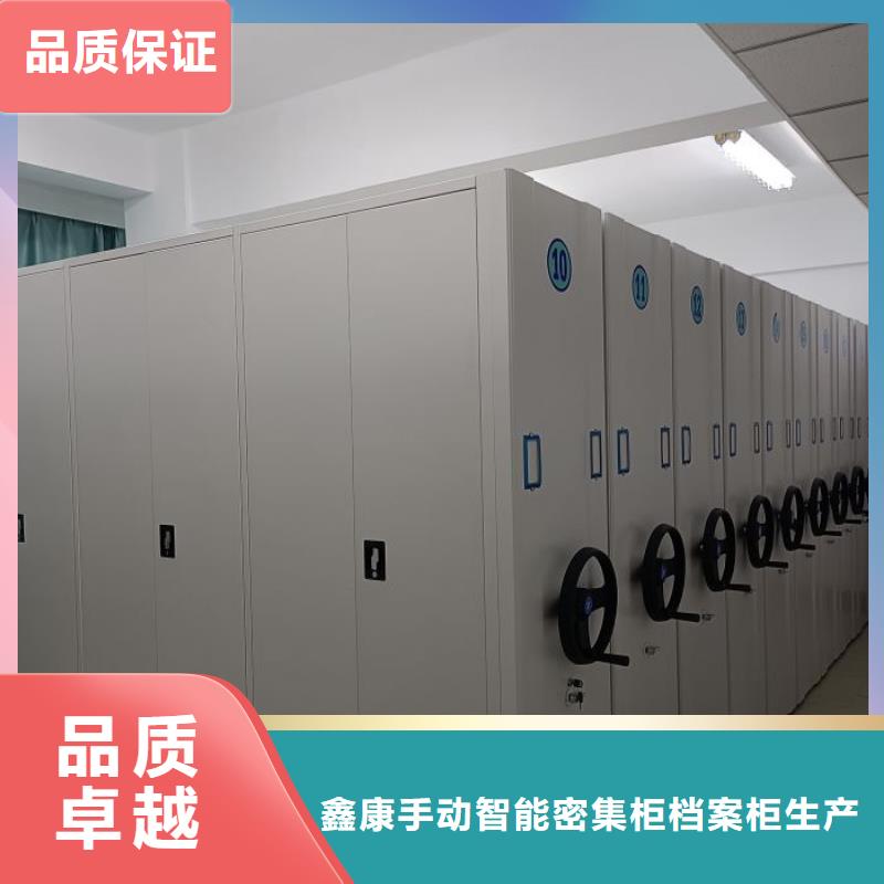 日常維修【鑫康】字畫密集柜