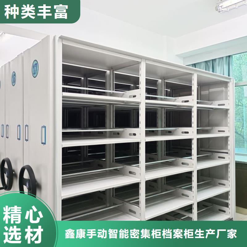 如何合理安裝與操作【鑫康】手動密集書架