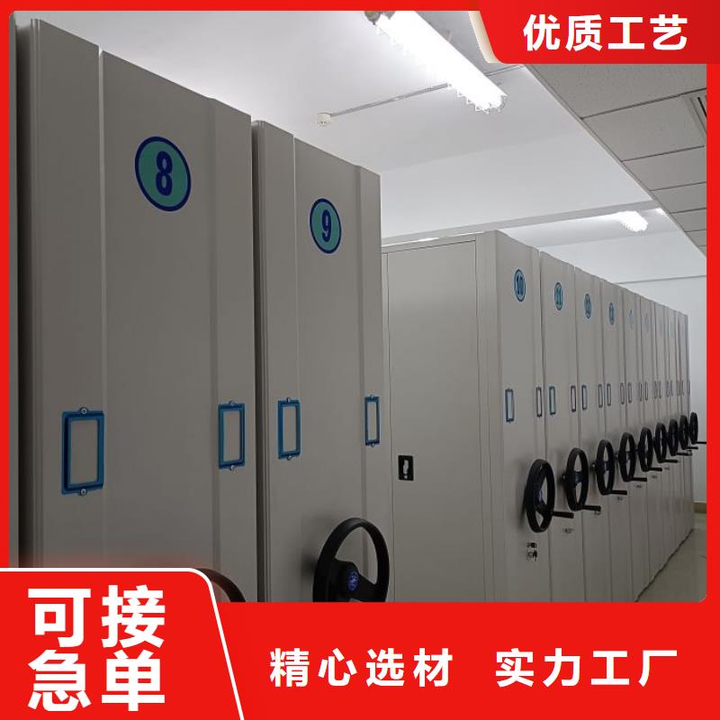 歡迎光臨【鑫康】移動式檔案柜