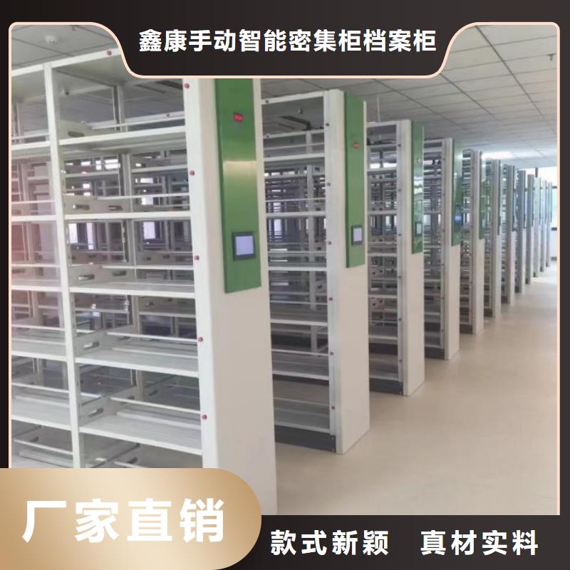 產品性能發揮與失效【鑫康】全封閉憑證密集柜