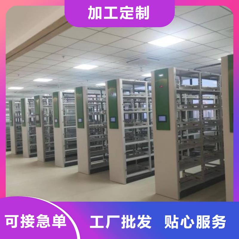 【 密集柜 智能密集架源头厂源头货】 鑫康手动智能密集柜档案柜生产厂家(巢湖市分公司)