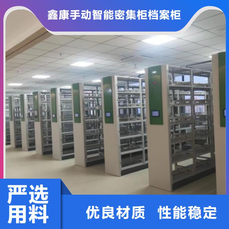 日常維修【鑫康】字畫密集柜