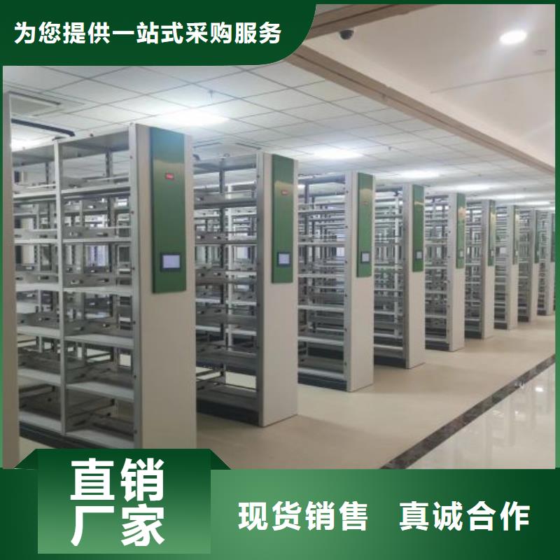 再鑄輝煌【鑫康】軌道密集架