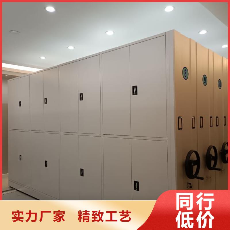誠信商家【鑫康】密集文件架