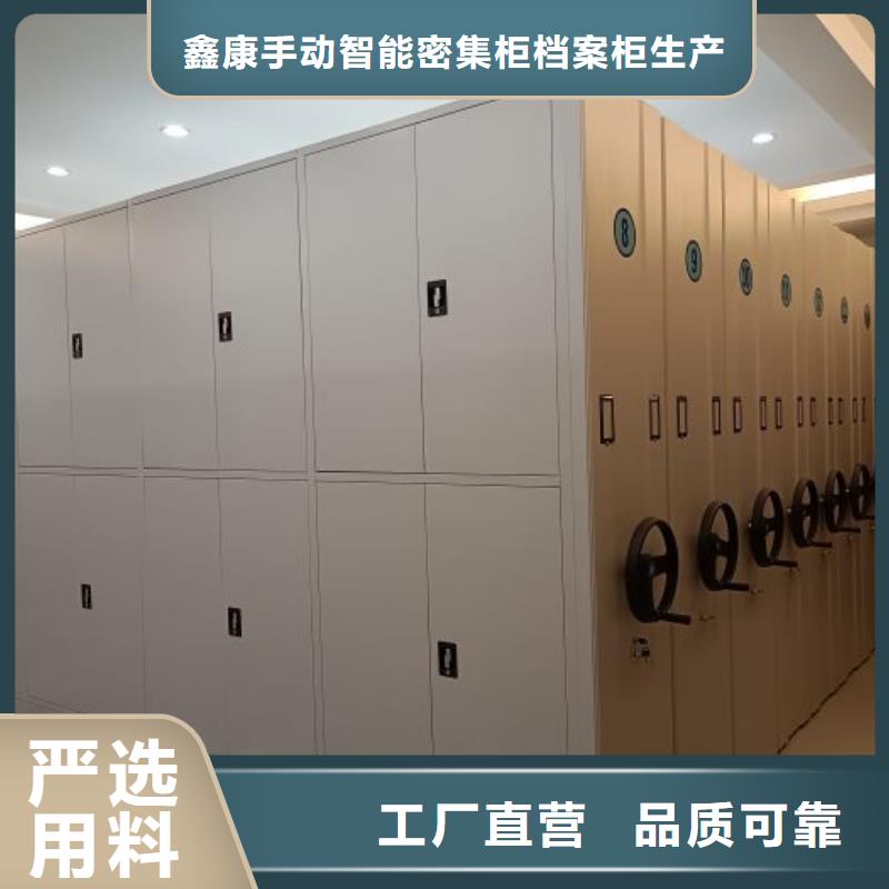拆装密集柜视频-拆装密集柜|巢湖市|宿州|蚌埠|阜阳|安庆|宣城|芜湖