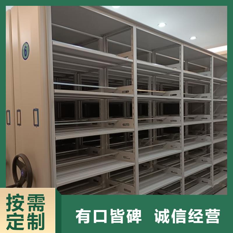 網上報價【鑫康】手動檔案密集柜