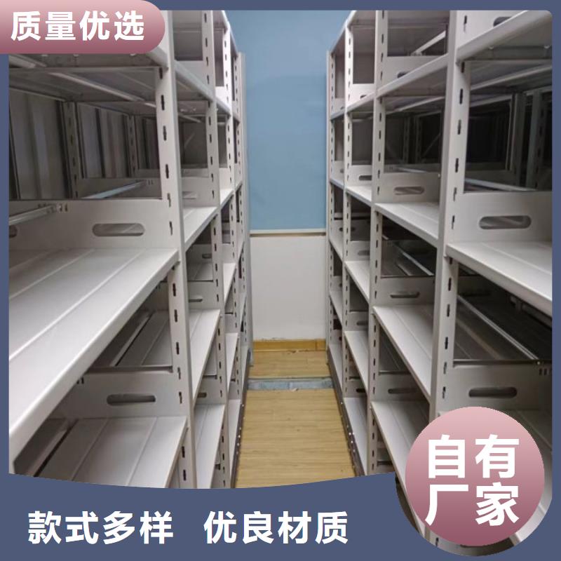 定制批發【鑫康】防潮密集柜