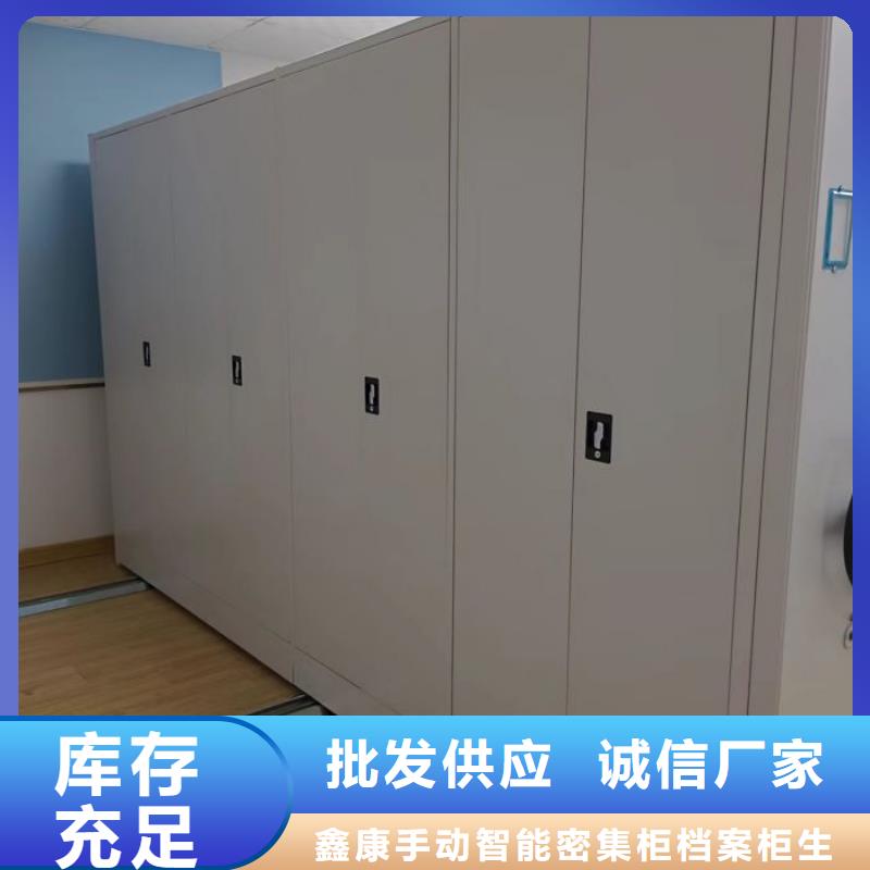 感謝來電【鑫康】檔案館密集柜