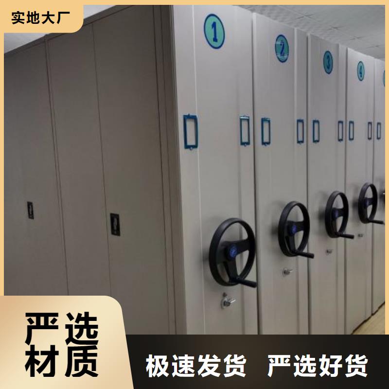 方向盤型密集柜廠家現貨直發
