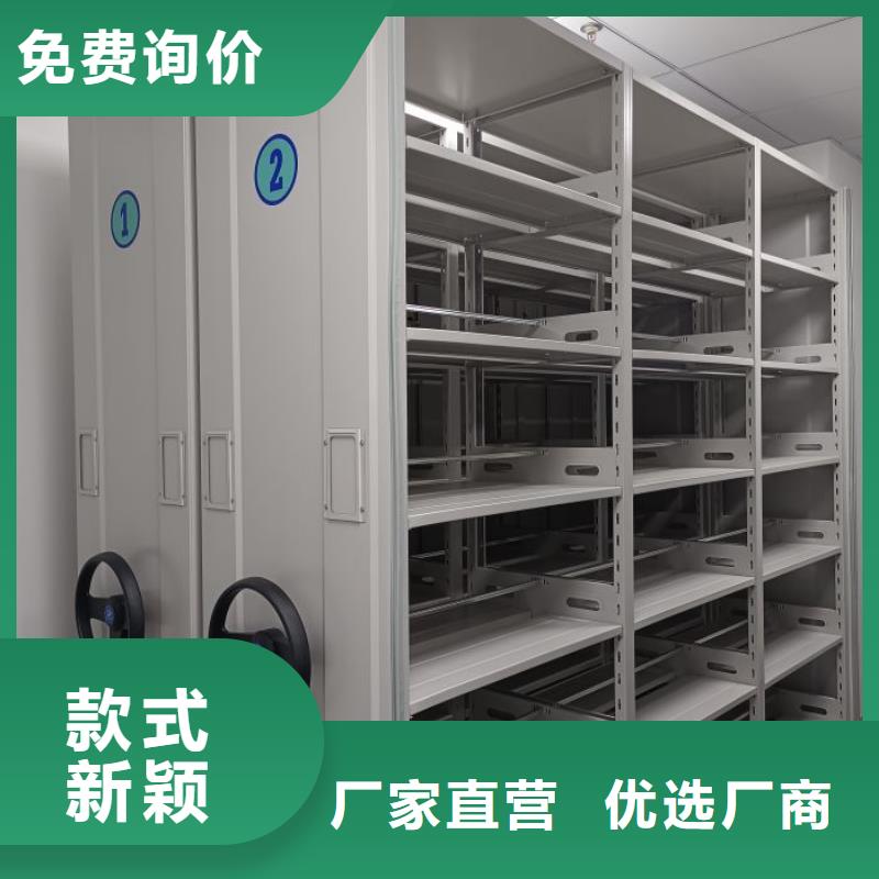 廠家價【鑫康】櫥式手動密集架
