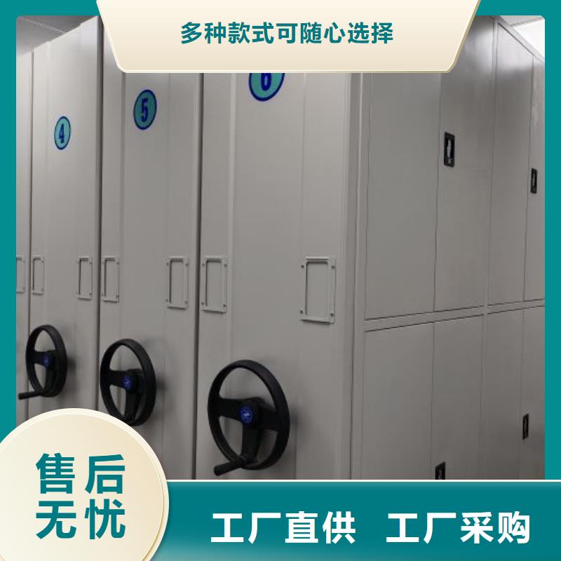 信譽至上【鑫康】圓盤式檔案密集架