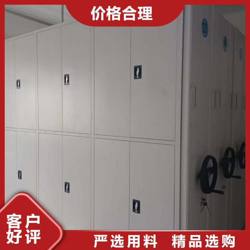 哪家便宜【鑫康】手搖移動鐵皮柜