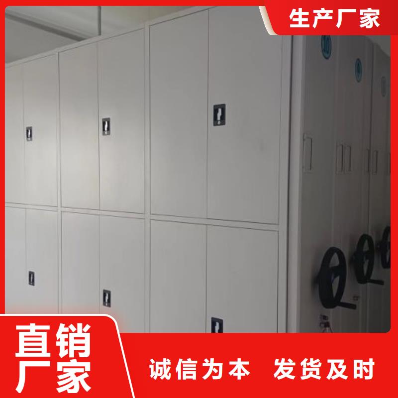 拆装密集柜视频-拆装密集柜|巢湖市|宿州|蚌埠|阜阳|安庆|宣城|芜湖