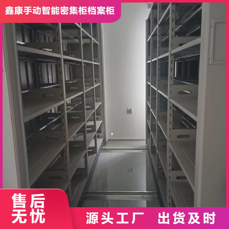 深圳支持定制的庫(kù)房活動(dòng)密集柜公司