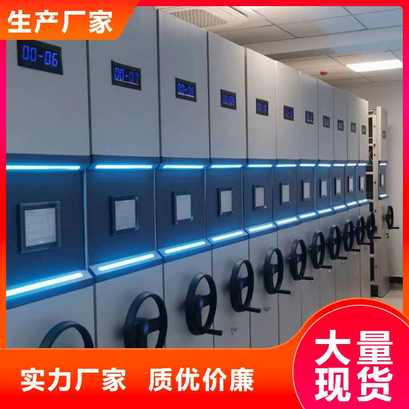 促销价【鑫康】活动密集架