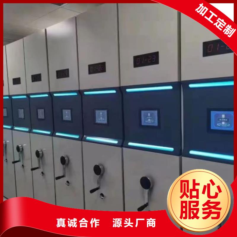 促销价【鑫康】活动密集架