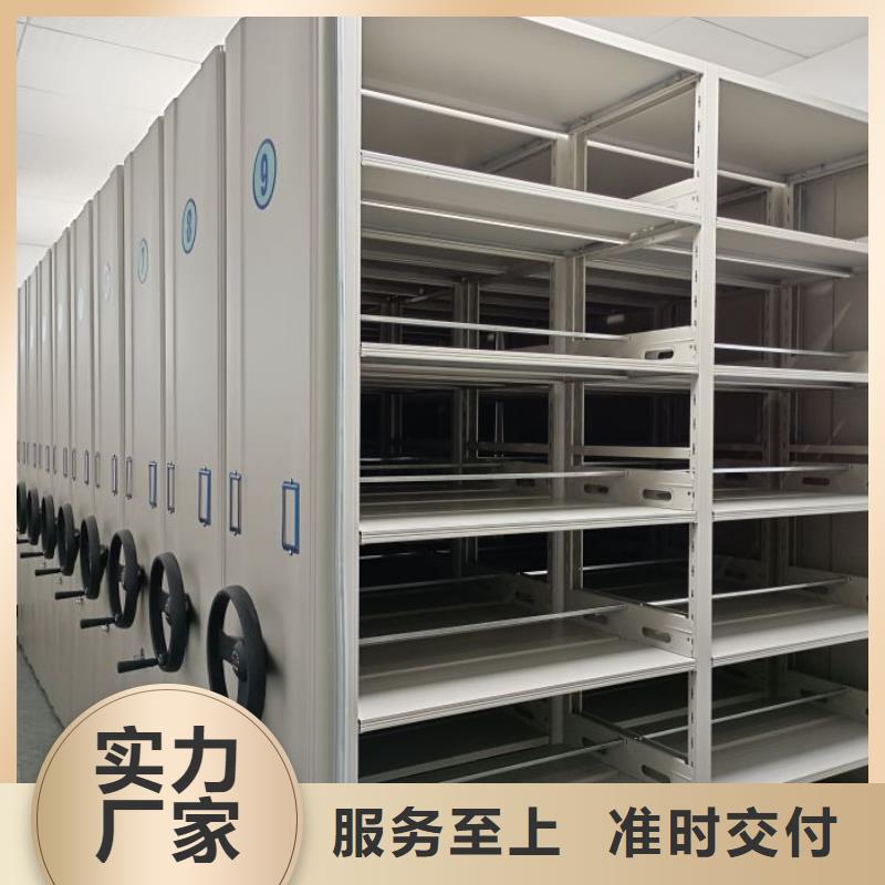 共繪精彩【鑫康】全封閉移動密集架