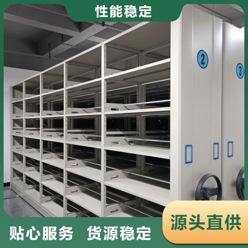 公司有哪些【鑫康】密集型移動架