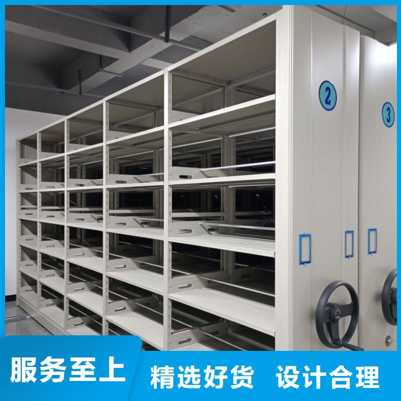 廠家堅持追求高質量產品【鑫康】封閉型密集柜