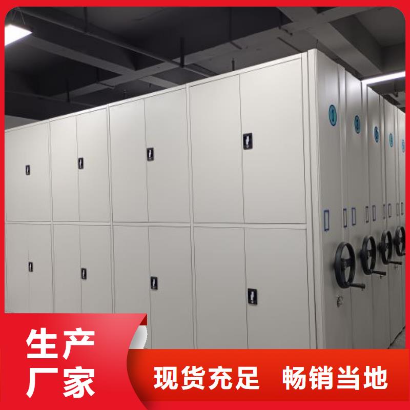 熱情服務(wù)【鑫康】標(biāo)本密集架
