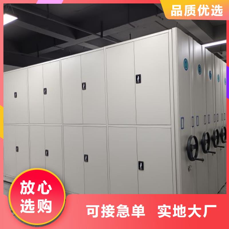 廠家價【鑫康】櫥式手動密集架