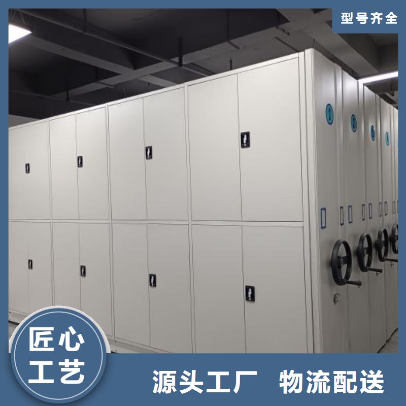 產品性能發揮與失效【鑫康】全封閉憑證密集柜