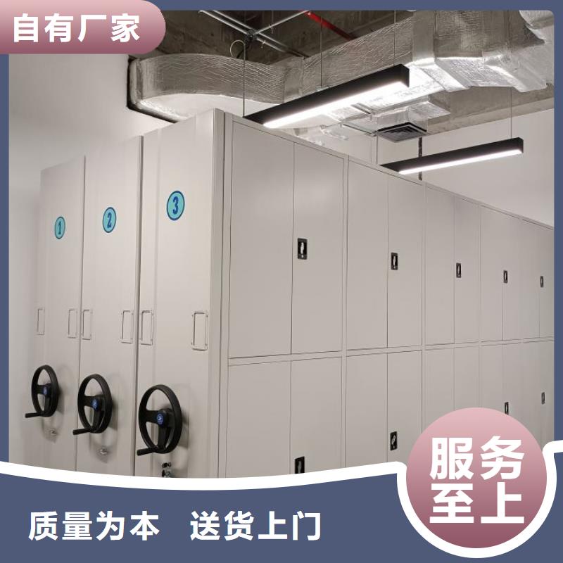 產品性能發揮與失效【鑫康】全封閉憑證密集柜