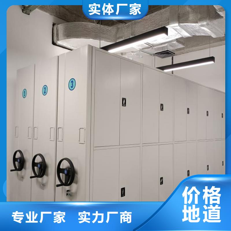 生產企業【鑫康】全封閉式密集柜