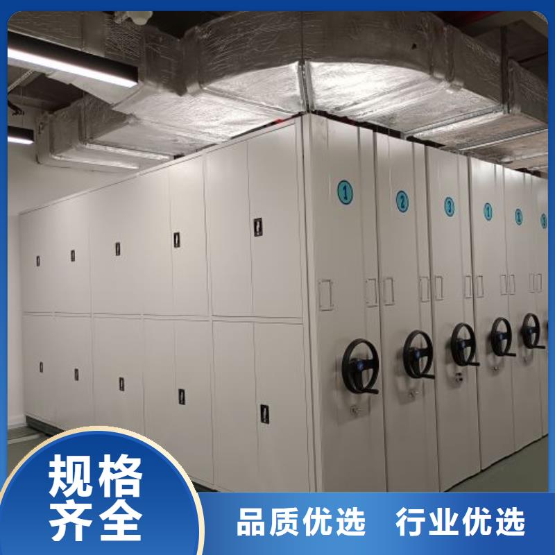生產企業【鑫康】全封閉式密集柜