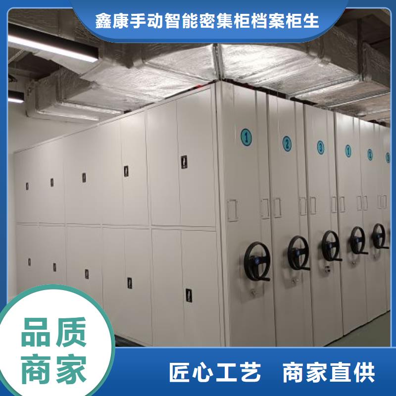 廠家價【鑫康】櫥式手動密集架