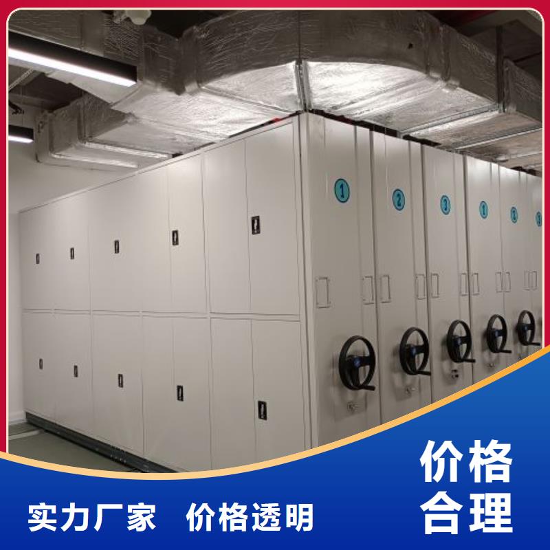 以人為本【鑫康】手搖移動檔案架