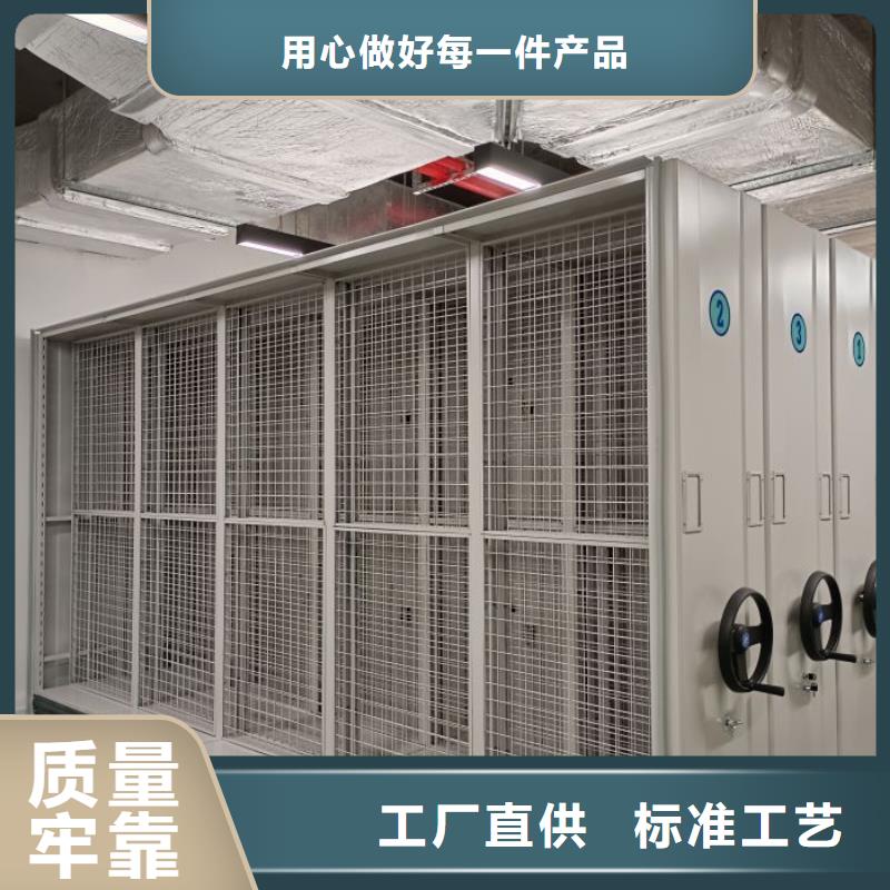 生產企業【鑫康】全封閉式密集柜