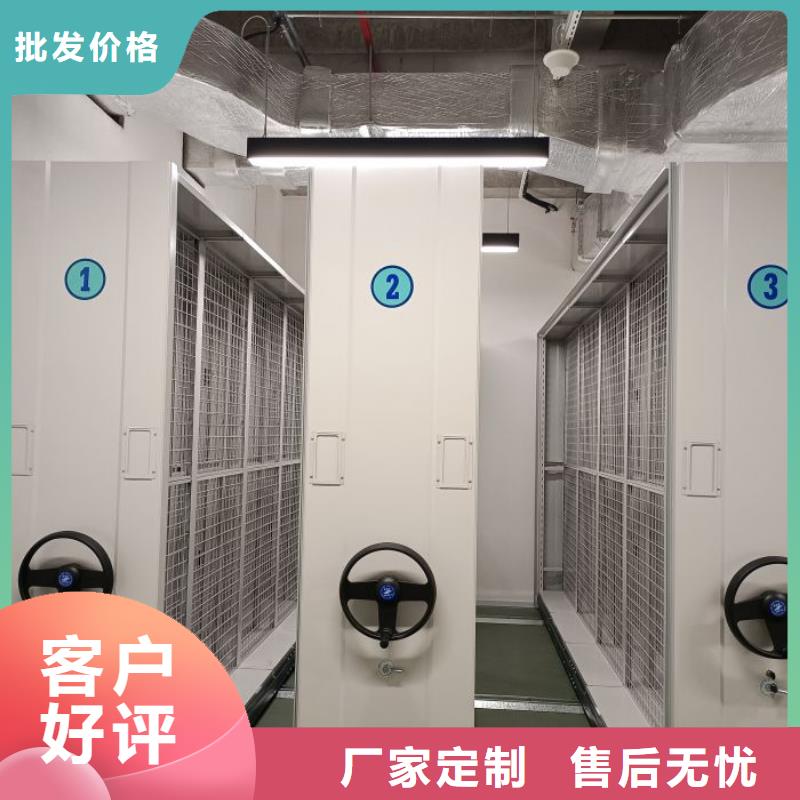 誠信商家【鑫康】密集文件架