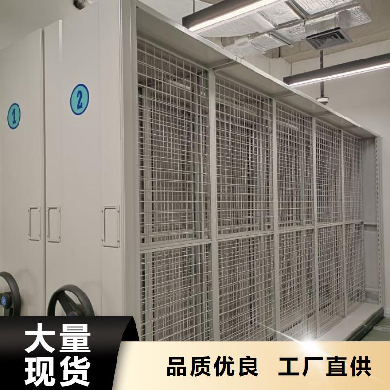 生產企業【鑫康】全封閉式密集柜