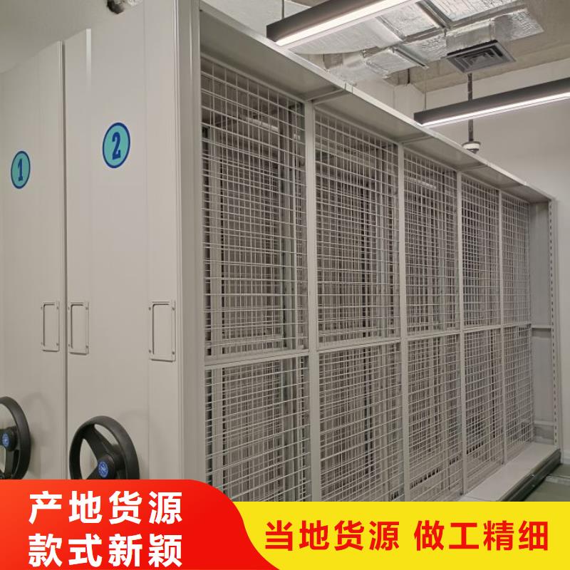 網上報價【鑫康】手動檔案密集柜