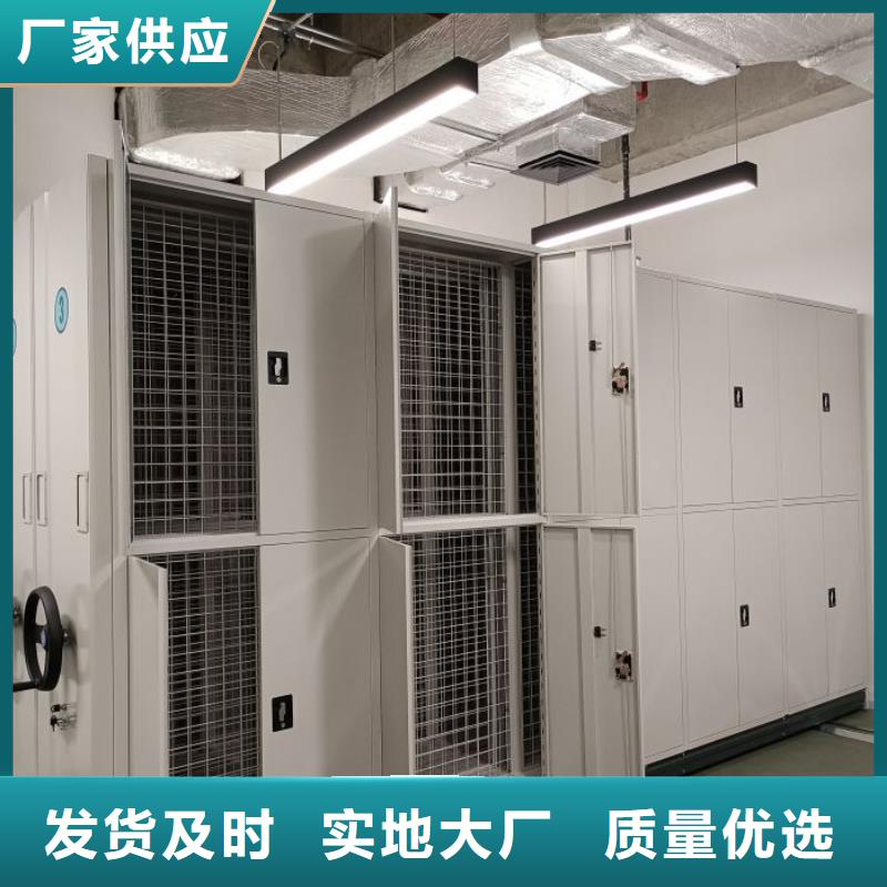 2025新報價【鑫康】會計密集架