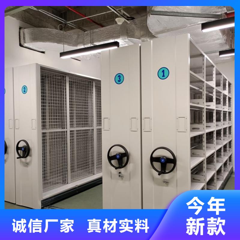 生產企業【鑫康】全封閉式密集柜
