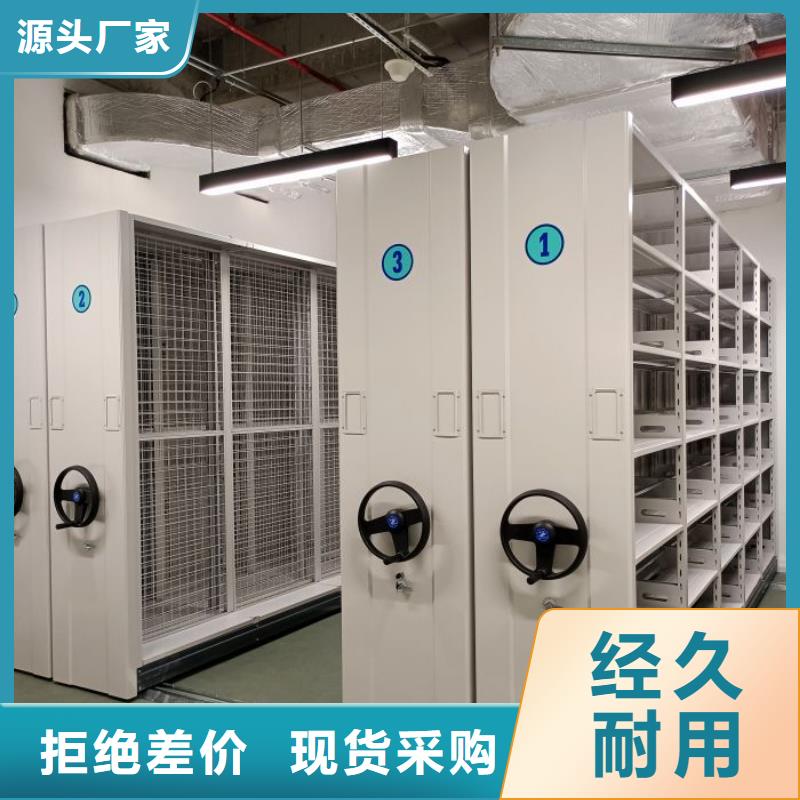 廠家價【鑫康】櫥式手動密集架