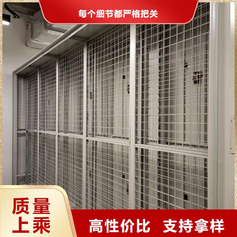 熱情服務(wù)【鑫康】標(biāo)本密集架
