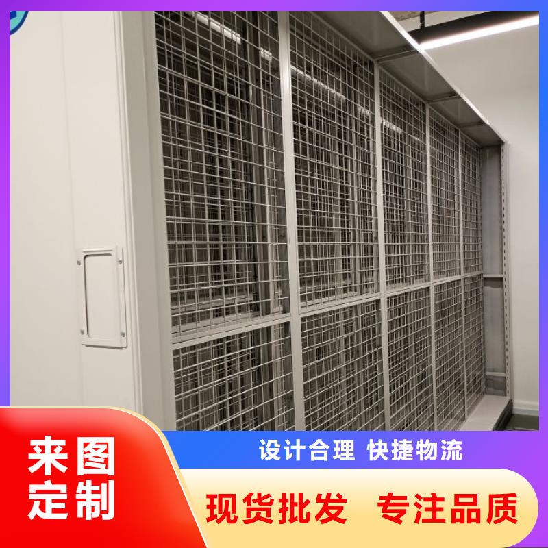 生產企業【鑫康】全封閉式密集柜
