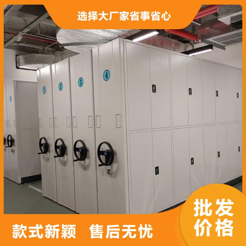 感謝來電【鑫康】檔案館密集柜